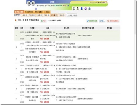 clip_image008