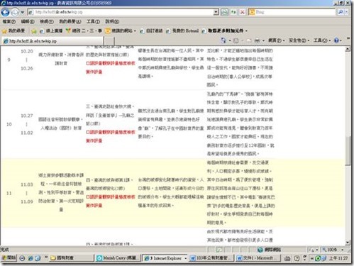 clip_image008