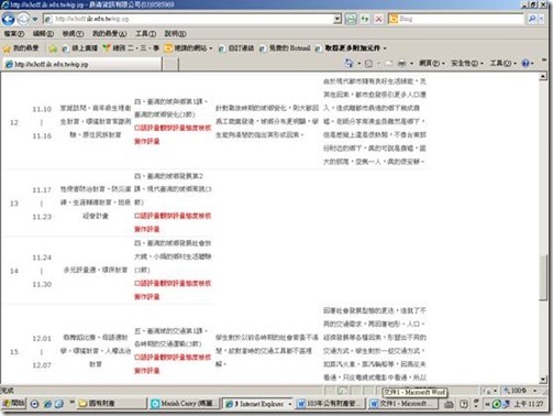clip_image010