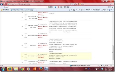 clip_image006