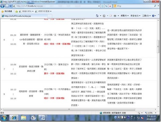 clip_image004