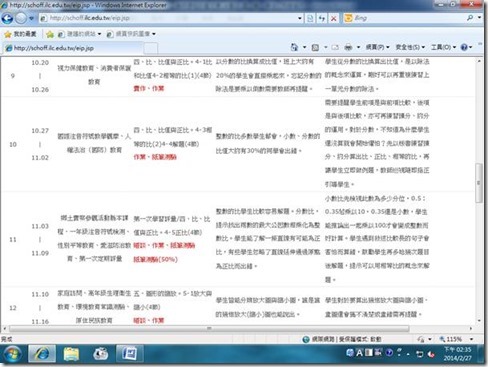 clip_image018