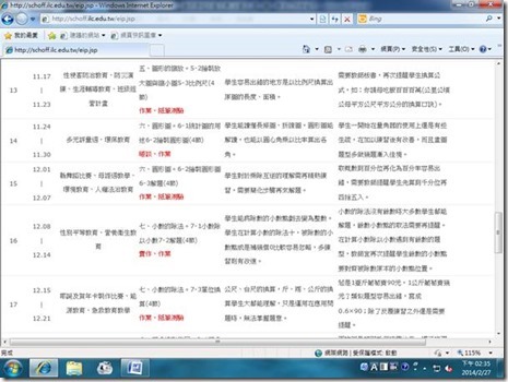 clip_image020