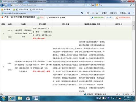 clip_image026