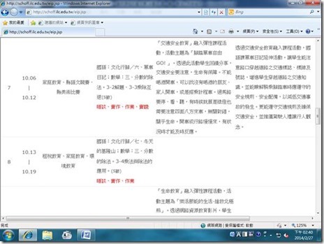 clip_image032