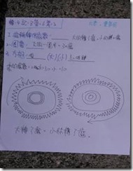 clip_image010