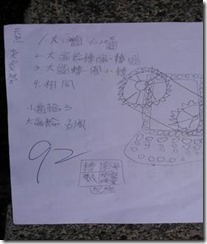 clip_image012