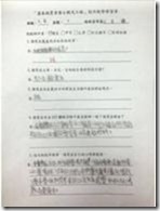 clip_image011[4]