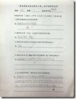 clip_image013[4]