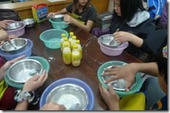 clip_image025[4]