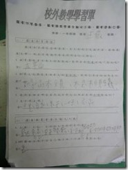 clip_image033[4]