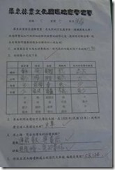 clip_image035[4]