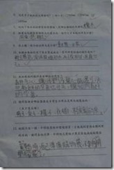 clip_image037[4]