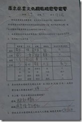 clip_image039[4]