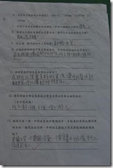 clip_image041[4]