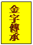 clip_image003