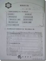 clip_image006
