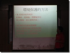 IMG20151023082143.jpg 的副本