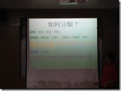 IMG20151023082400.jpg 的副本