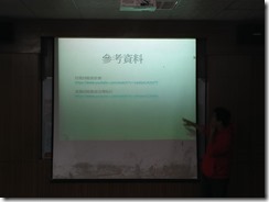 IMG20151023082919.jpg 的副本