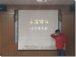 IMG20151023082929