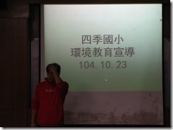 IMG20151023083736