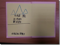 IMAG6616