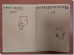 IMAG6624