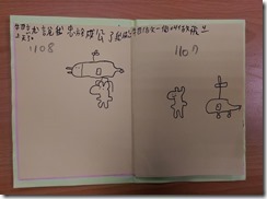IMAG6625
