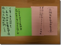 IMAG6630