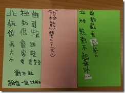 IMAG6631