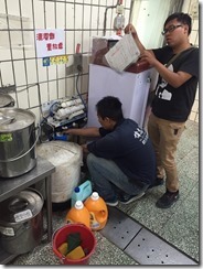 濾芯更換_1597