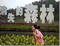 WP_20160414_09_29_59_Pro