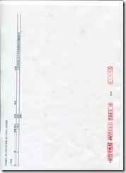 1013 (2)