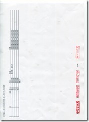 1014
