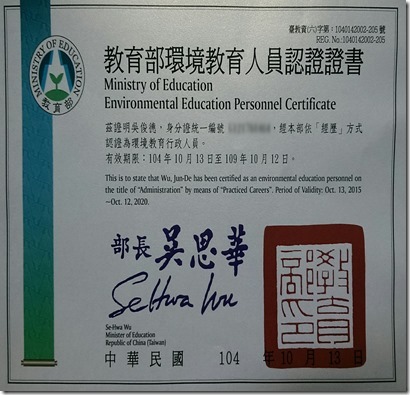 IMAG2941~01_2