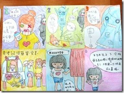 clip_image006 clip_image006