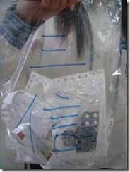 clip_image008 clip_image008