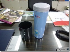 辦公室老師個人用茶杯