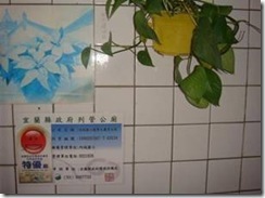 clip_image002[8]