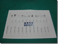 clip_image002[8]