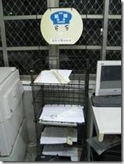 clip_image002[12]