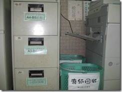 clip_image002[14]