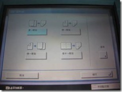 clip_image002[16]