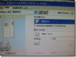 clip_image002[18]