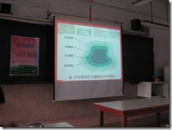 clip_image002[10]