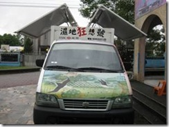 clip_image002