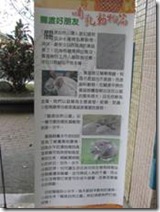 clip_image002[8]