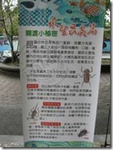clip_image004[6]