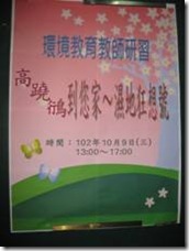 clip_image002[6]